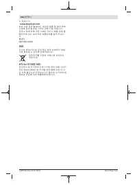 Страница 164