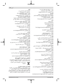 Страница 170