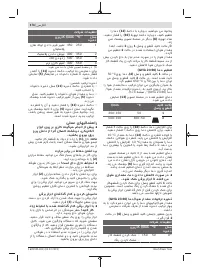 Страница 174