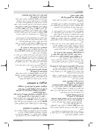 Страница 175