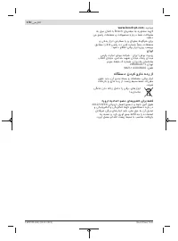 Страница 176