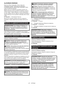 Страница 107