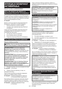 Страница 108