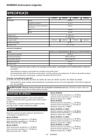 Страница 112