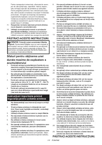 Страница 115