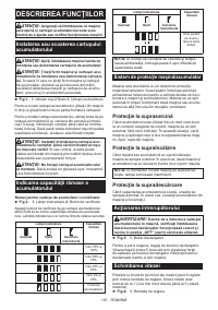 Страница 116