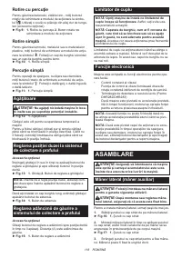 Страница 118