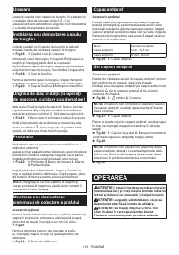 Страница 119