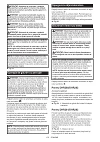 Страница 120