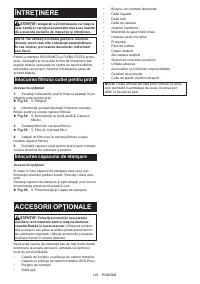 Страница 125