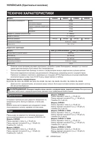 Страница 126