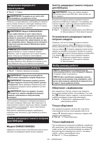 Страница 132