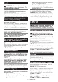 Страница 133