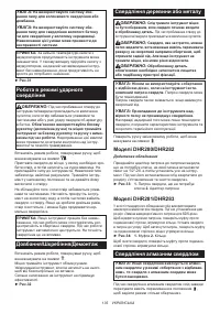 Страница 135