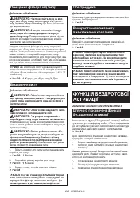 Страница 136