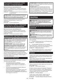 Страница 149