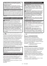 Страница 151