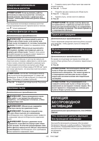 Страница 152