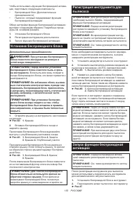 Страница 153