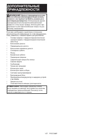 Страница 157