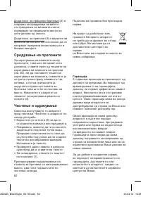 Pagina 8