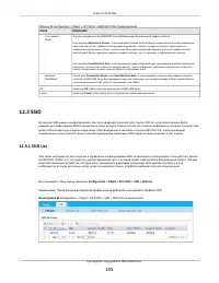 Страница 105