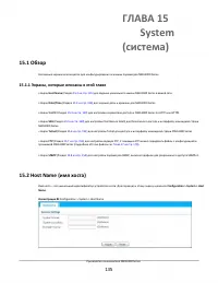 Страница 135