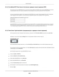 Страница 139