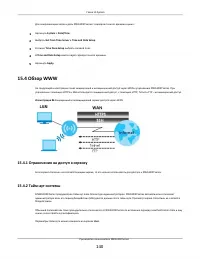 Страница 140