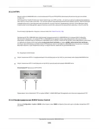 Страница 141