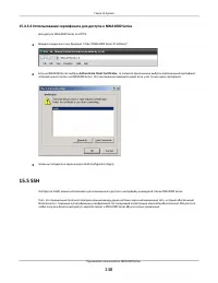 Страница 148