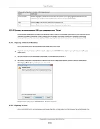 Страница 151