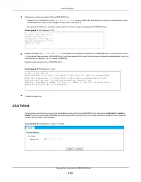 Страница 152