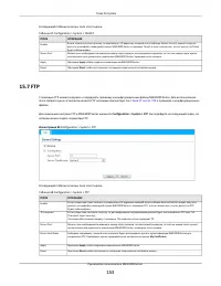 Страница 153