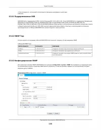 Страница 155