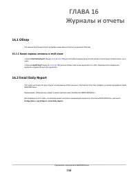 Страница 158