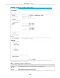 Страница 159