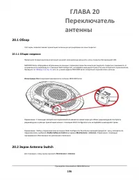 Страница 186