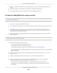 Страница 204