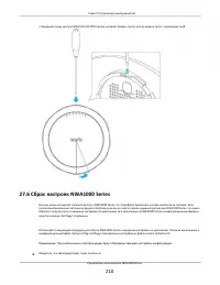 Страница 210