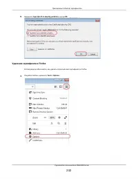 Страница 232