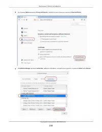 Страница 233