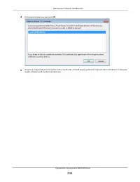 Страница 234