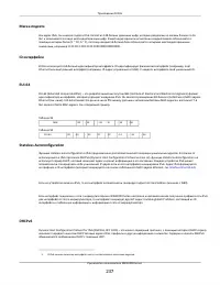 Страница 237