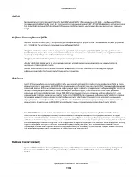 Страница 239