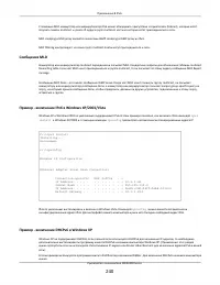 Страница 240