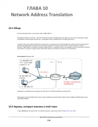 Страница 106