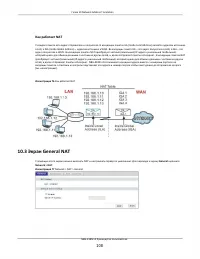 Страница 108
