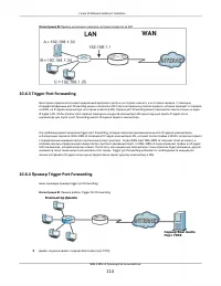 Страница 114