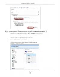 Страница 131